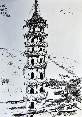  10公设 刘海霞