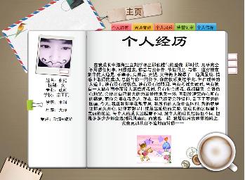 张虹—网站内容页2
