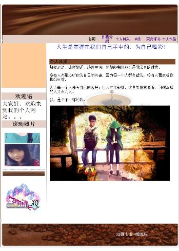 胡晓庆—网站内容页2