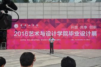 基地管委会副主任张南军发言