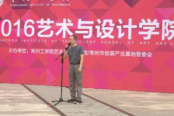 教师代表温巍山发言