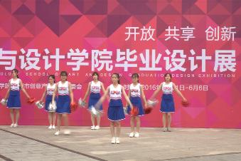 学生表演节目